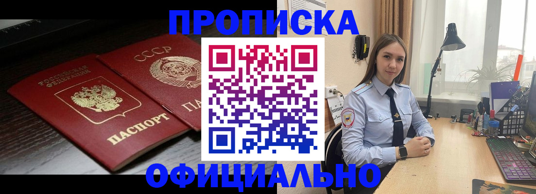 регистрация для дет. сада в Чудово