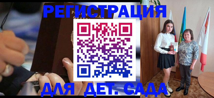 миграционный учет в Чудово